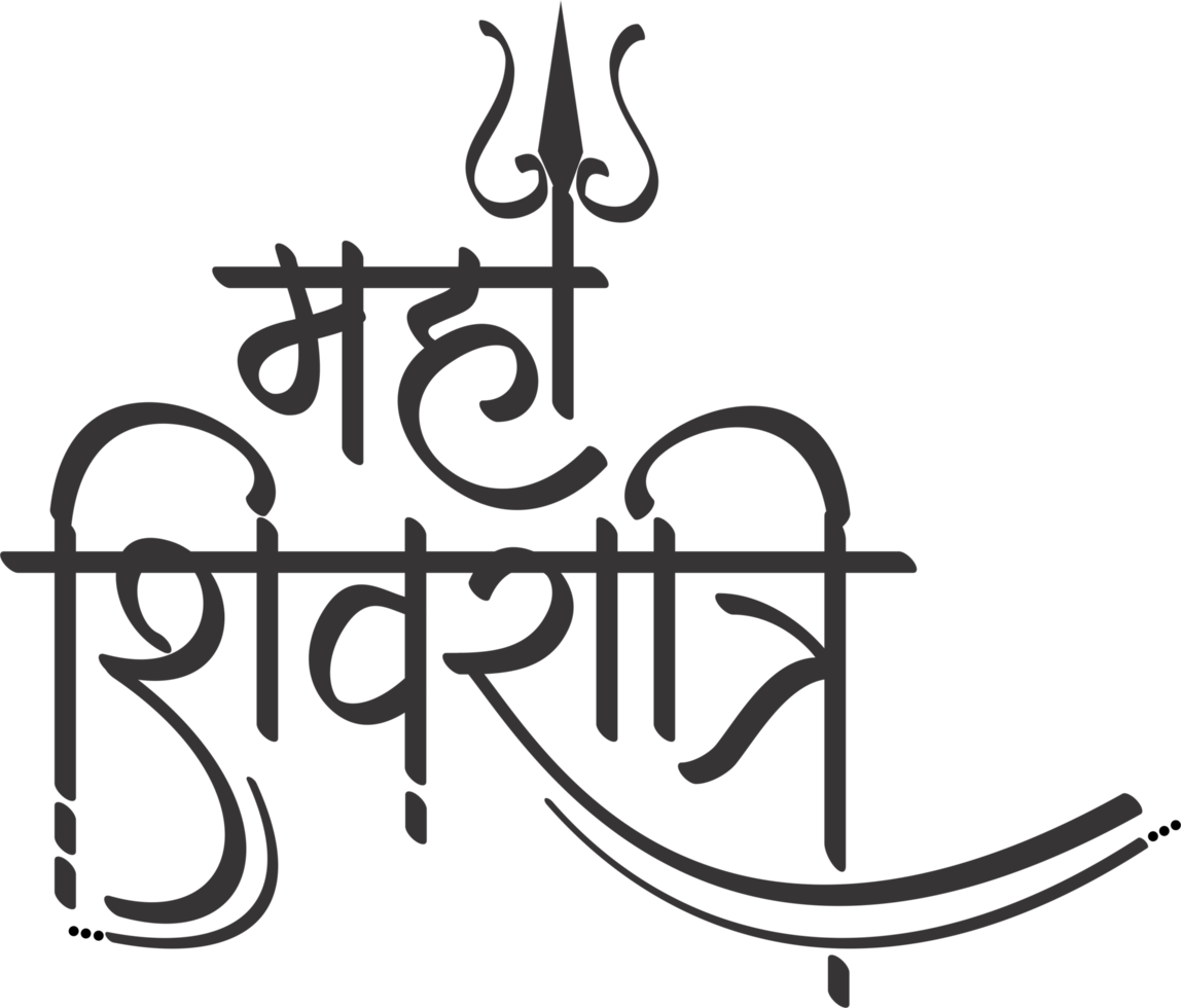 shivratri hindi calligraphy balck and white png