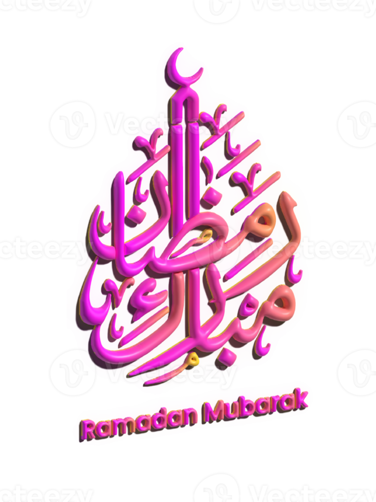 Arabic calligraphy of Ramadan Mubarak. 3d rendering. 3D illustration png