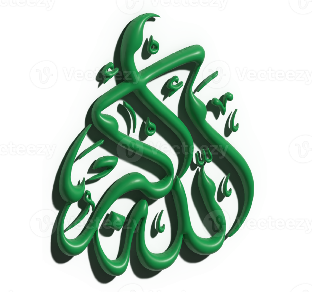 Arabic calligraphy of Allahu Akbar, Allah is the Greatest. 3D rendering. 3D illustration png