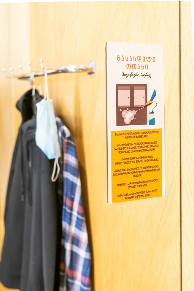 clothes in changing room photo
