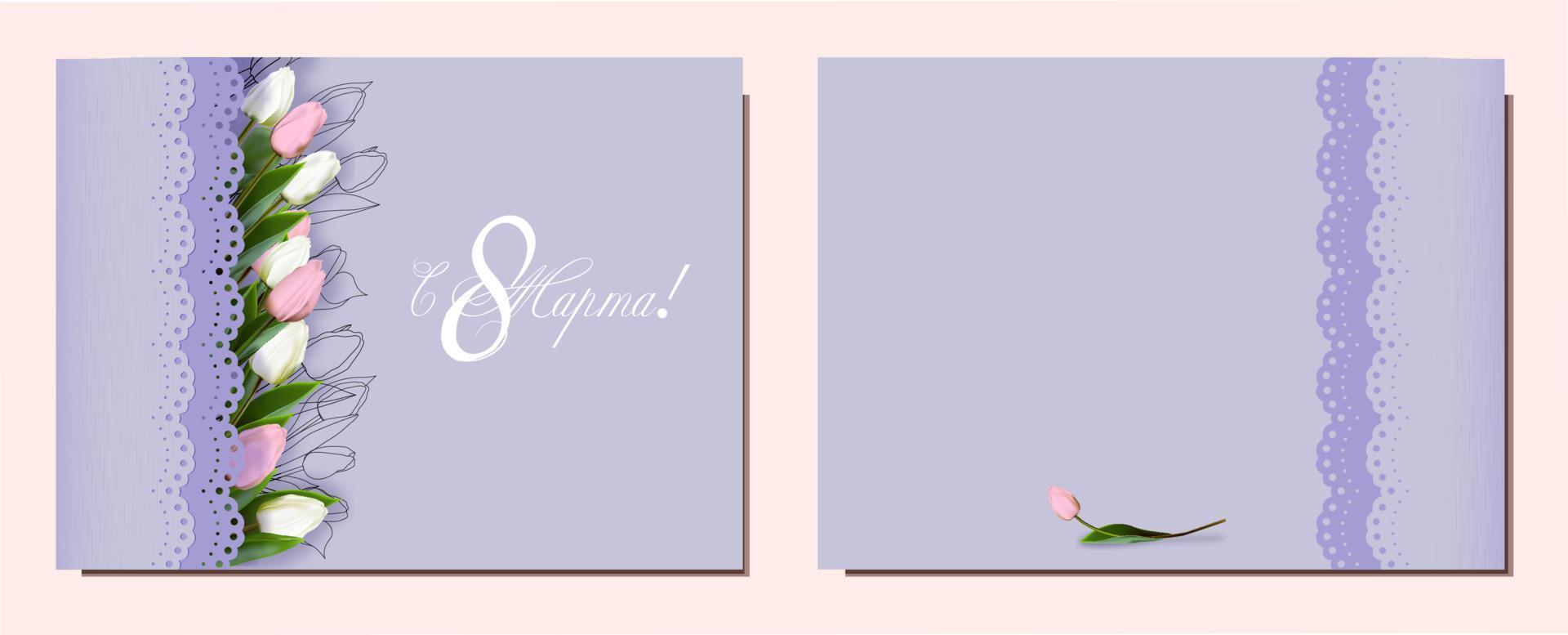 March 8 banner background design. From March 8 in Russian. Template for advertising, online advertising, social networks and fashion advertising. International Women's Day. Spring women's holiday. vector