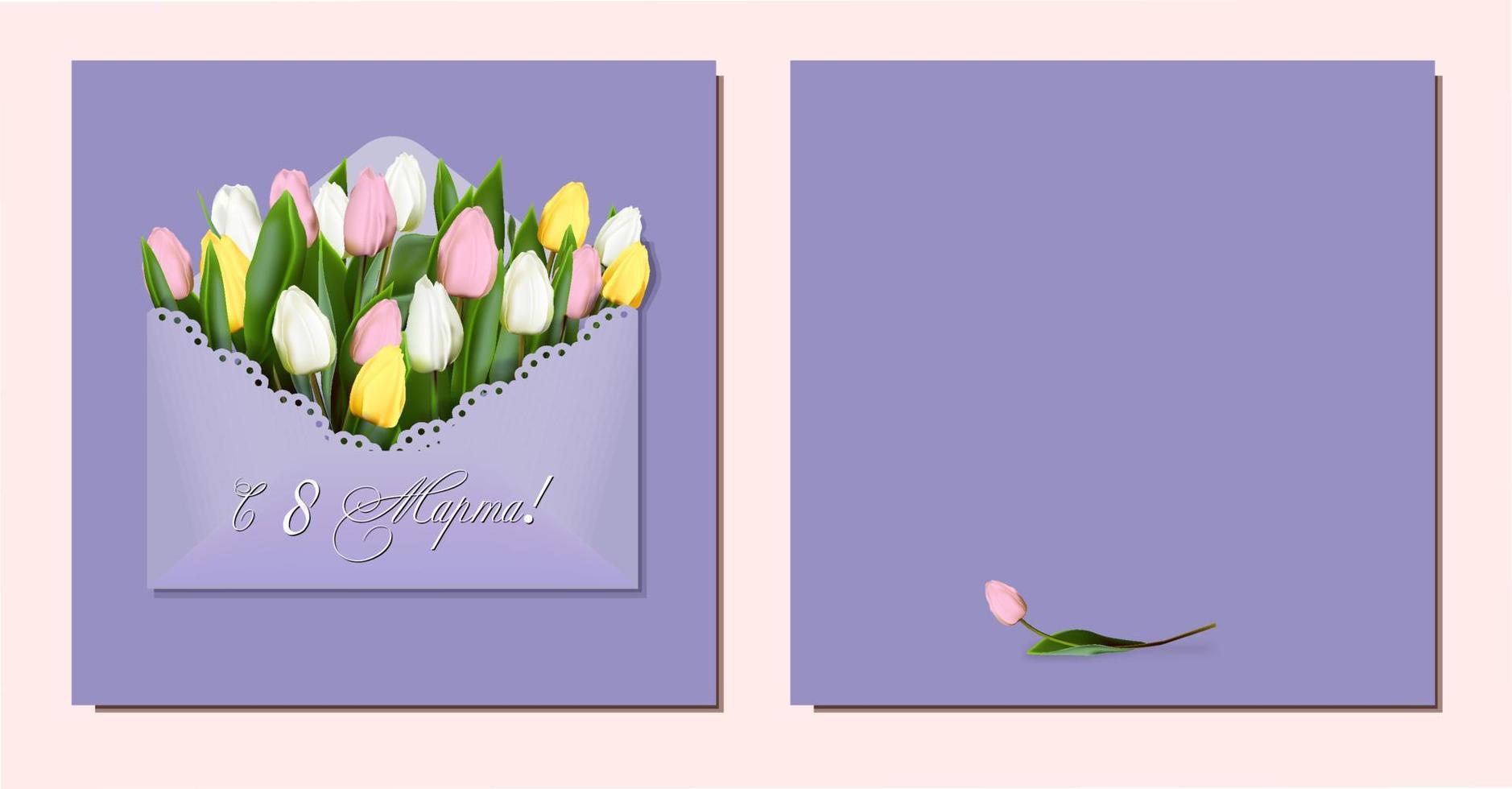 Mothers day greeting card template. print-ready postcard mockup. International mothers day greeting flyer. Banner layout. vector