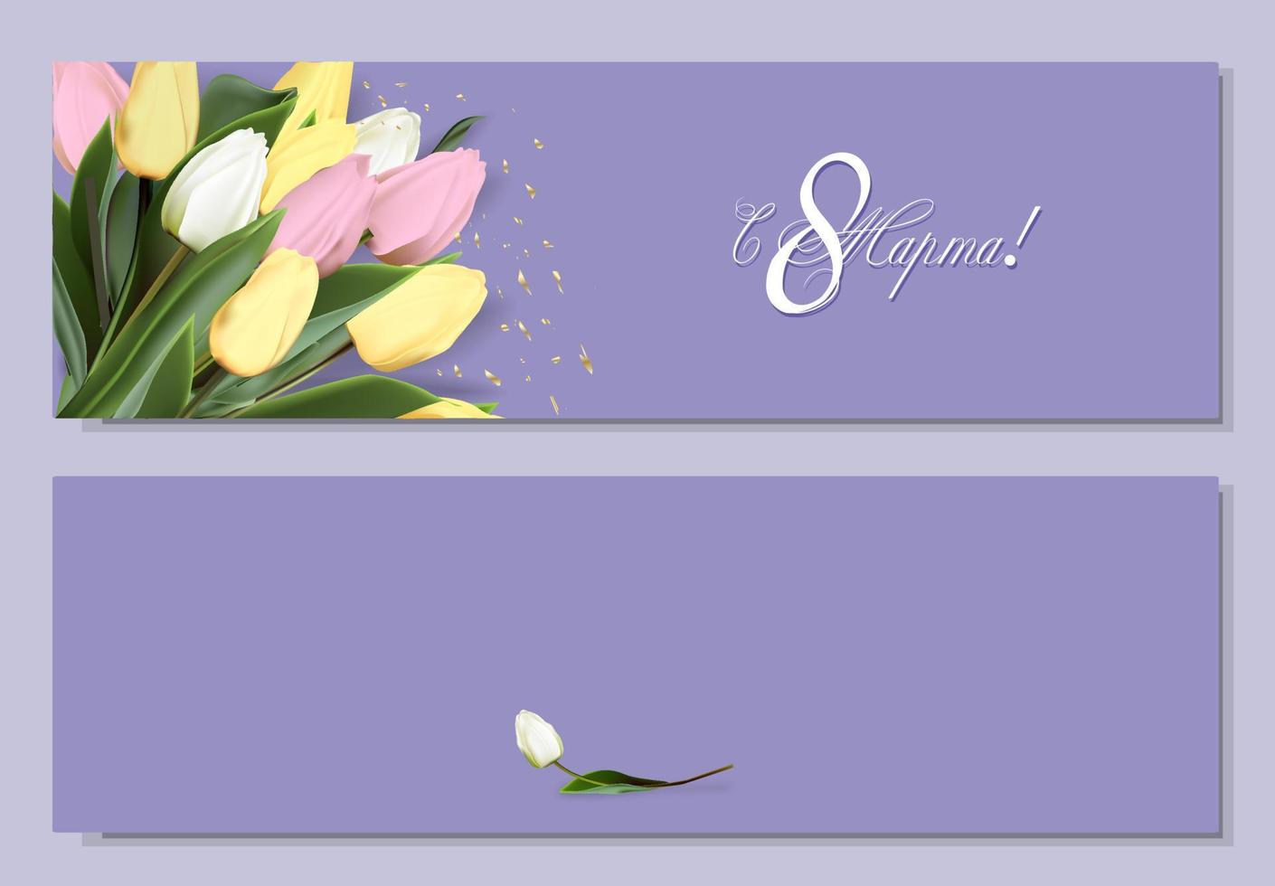 March 8 banner background design. From March 8 in Russian. Template for advertising, online advertising, social networks and fashion advertising. International Women's Day. Spring women's holiday. vector