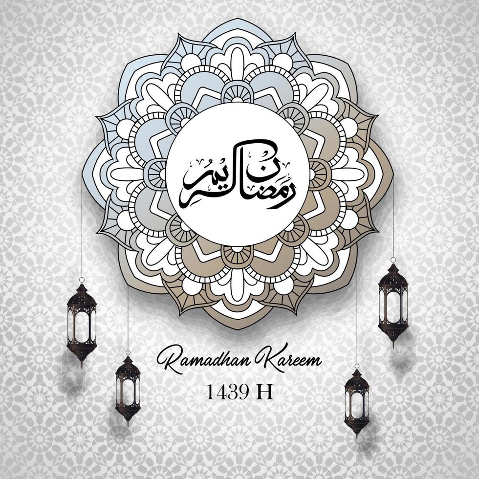 Eid Mubarak Arabic calligraphy with circle pattern and Hanging Arabic Lantern vector