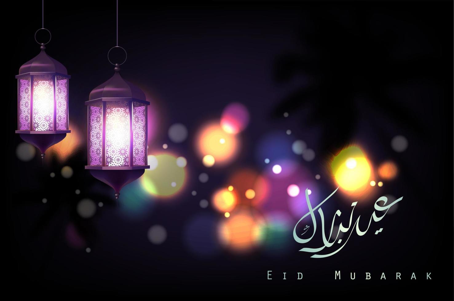 Eid Mubarak greeting on blurred background with illuminated arabic lamp and calligraphy lettering vector