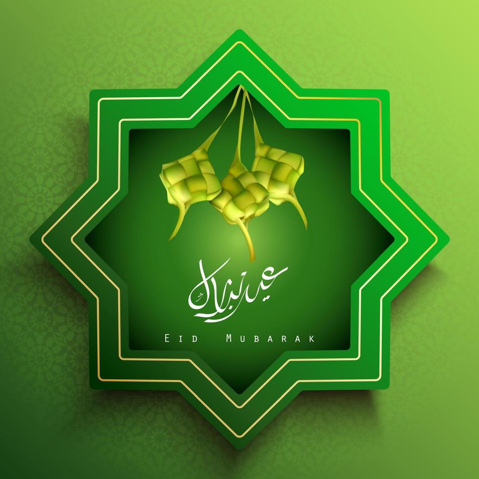 Islamic greeting card Eid Mubarak banner background with arabic calligraphy and hanging ketupat vector