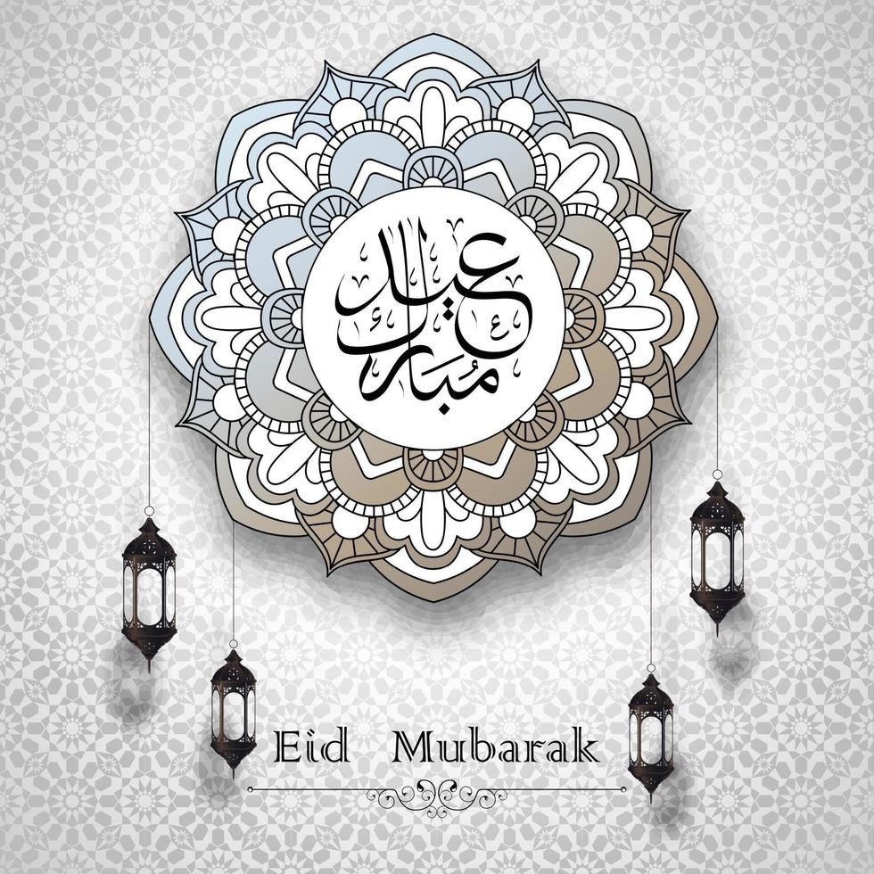 Eid Mubarak Arabic calligraphy with circle pattern and Hanging Arabic Lantern vector