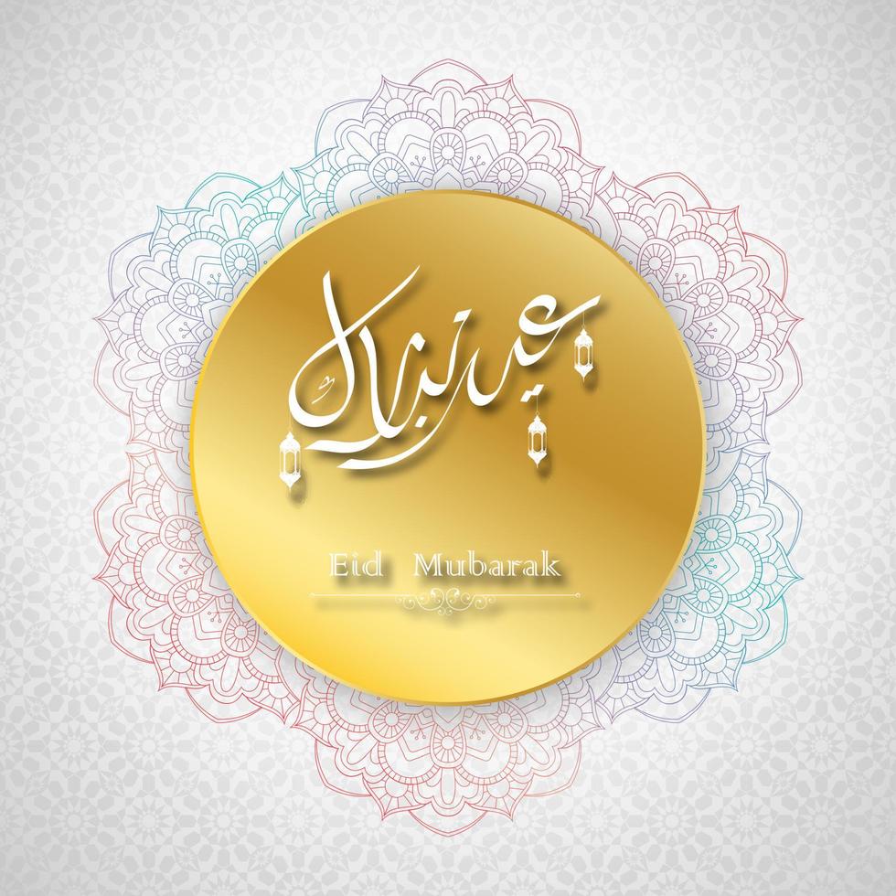 Arabic Islamic calligraphy of Eid Mubarak. Round golden frame decorated with floral design vector