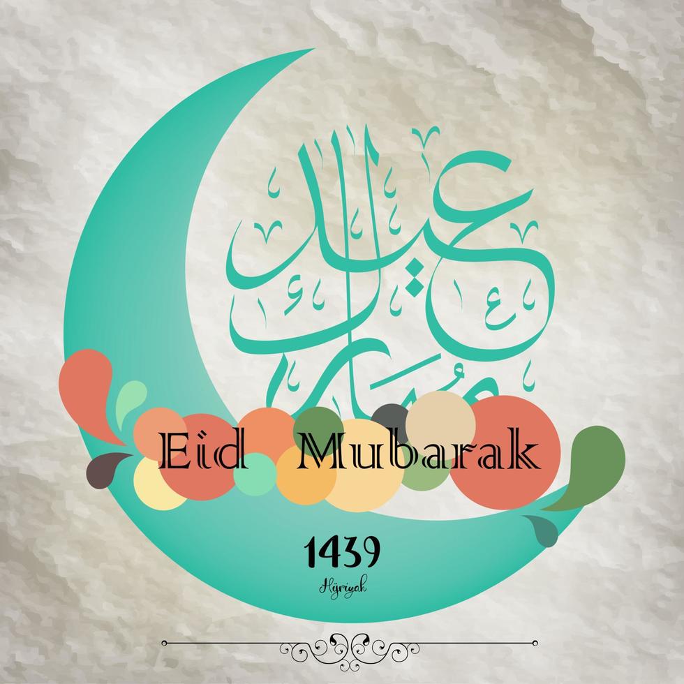 eid Mubarak saludo tarjeta antecedentes vector