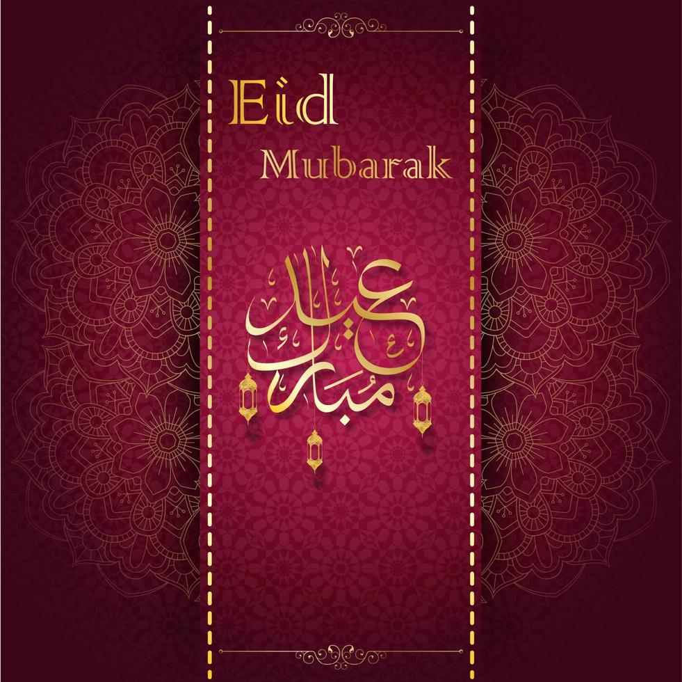 Eid mubarak islamic greeting card with golden arabic calligraphy vector