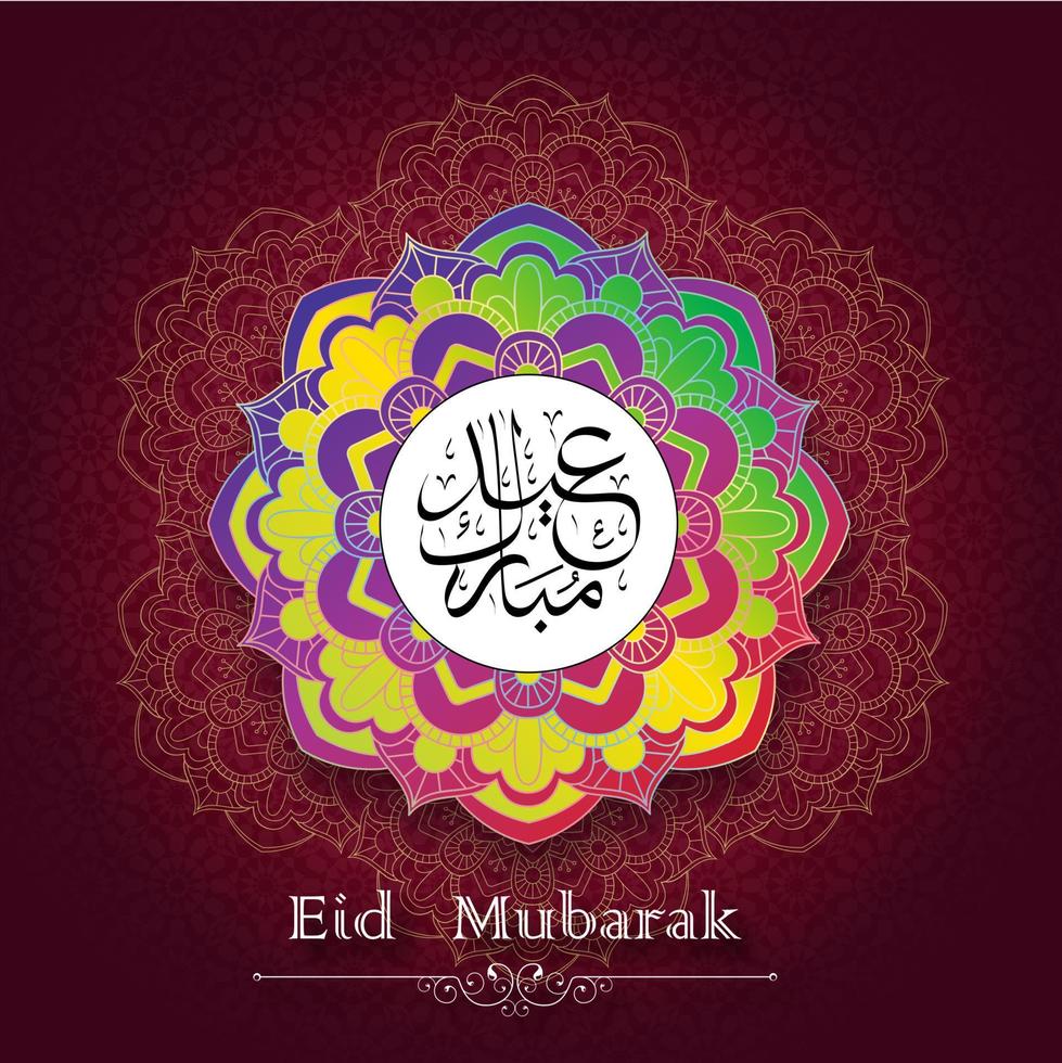 Eid Mubarak Arabic calligraphy vector