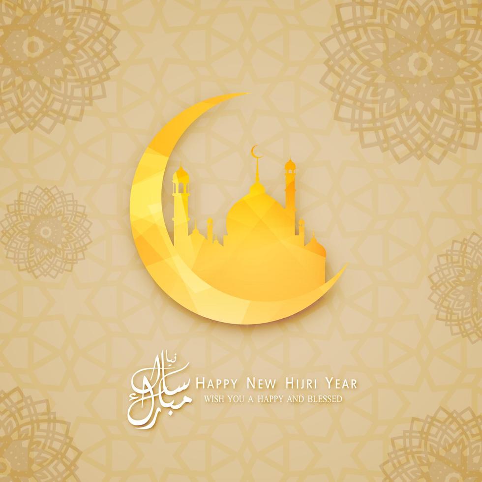 Happy New Hijri year islamic background vector