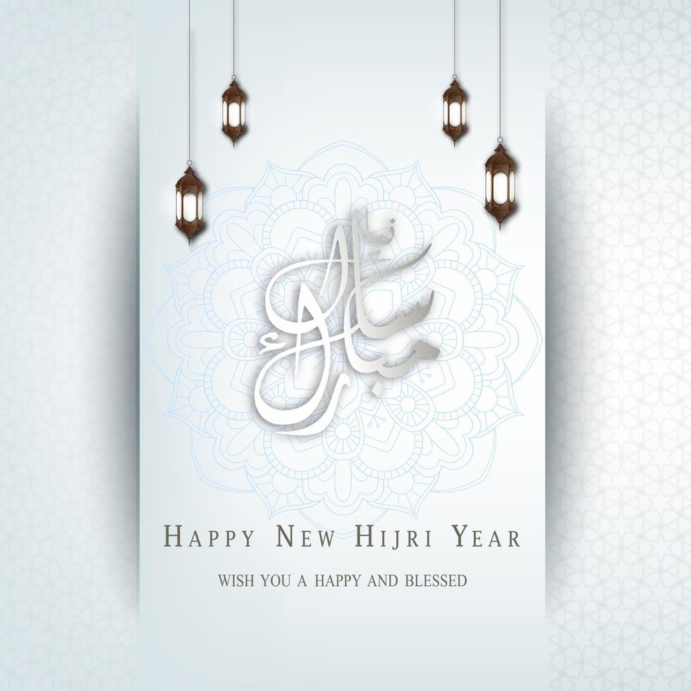 Happy new Hijri year. Islamic New Year greeting card vector