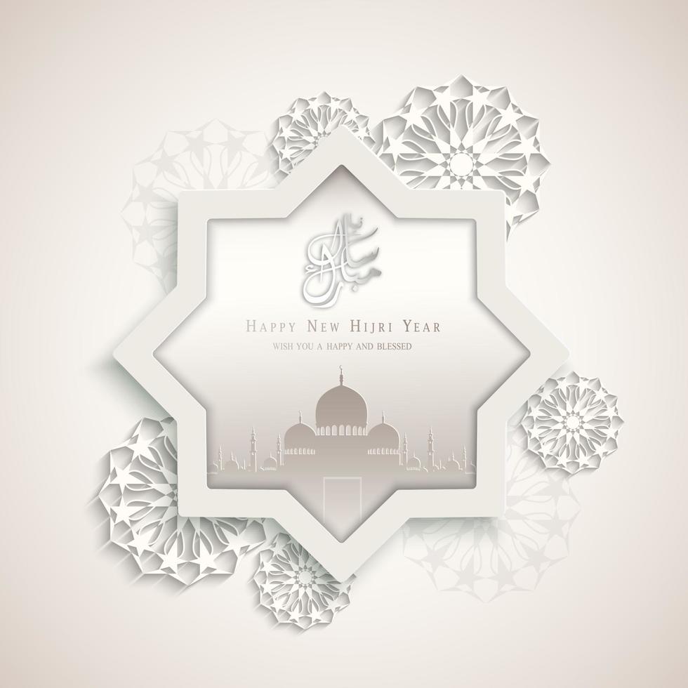Happy new Hijri year. Islamic New Year Design Background vector