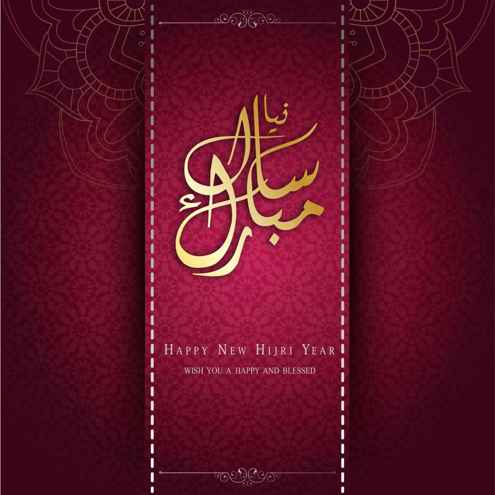 Happy new Hijri year. Islamic New Year Design Background vector