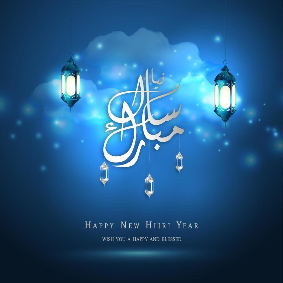 Happy new Hijri year. Islamic New Year greeting card vector