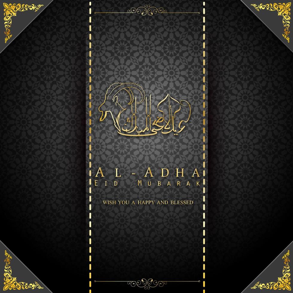 Eid Al Adha greeting card template vector