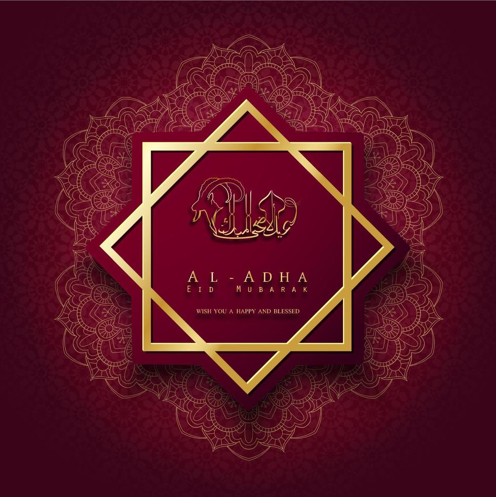 Eid Al Adha greeting card vector