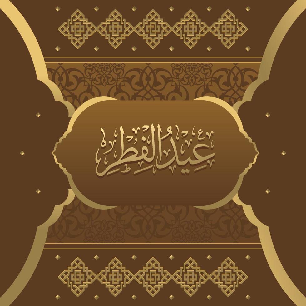 islamic background greeting card with arabesque ornament vector