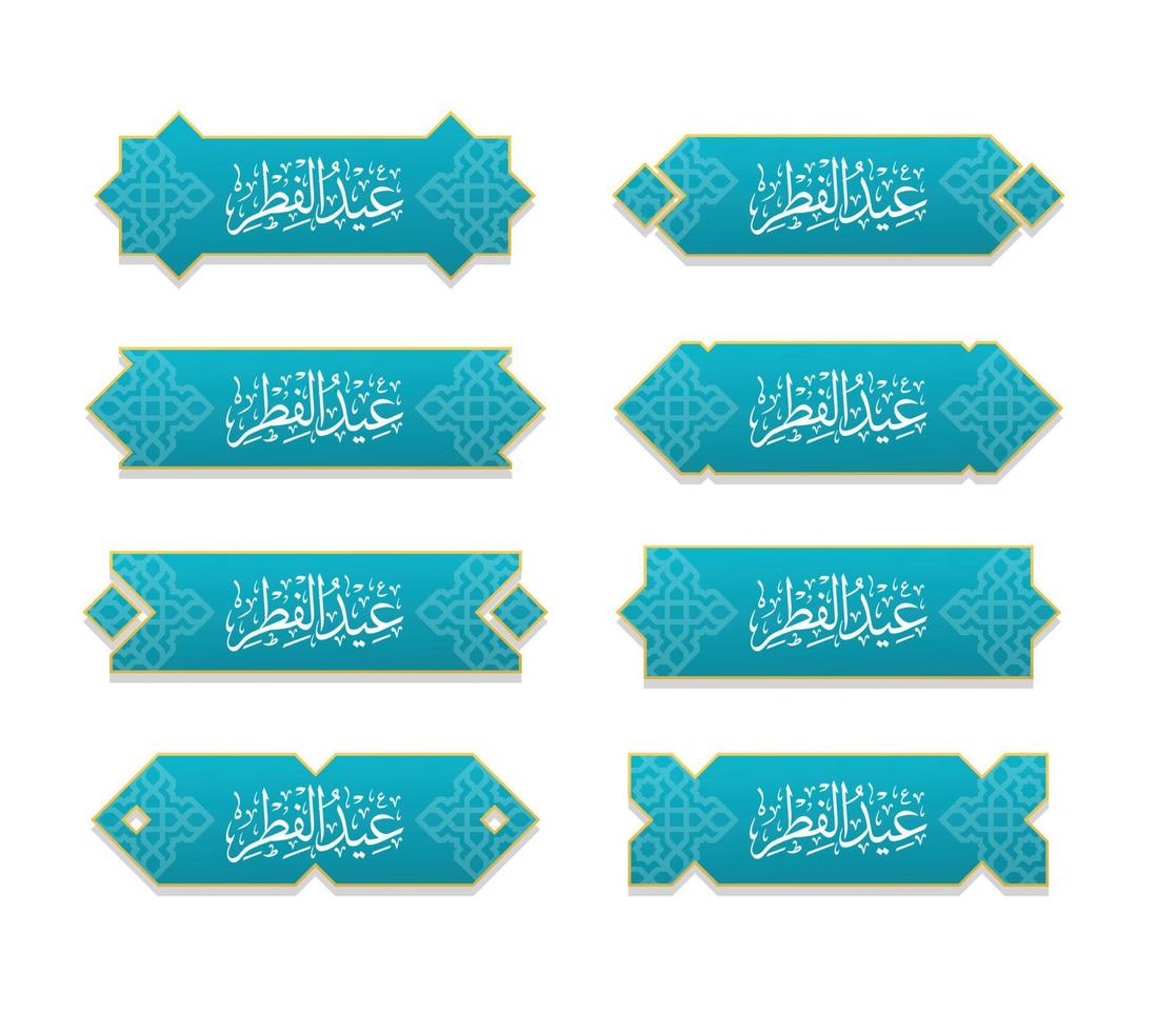 set of islamic ribbon banner for arabic text vector