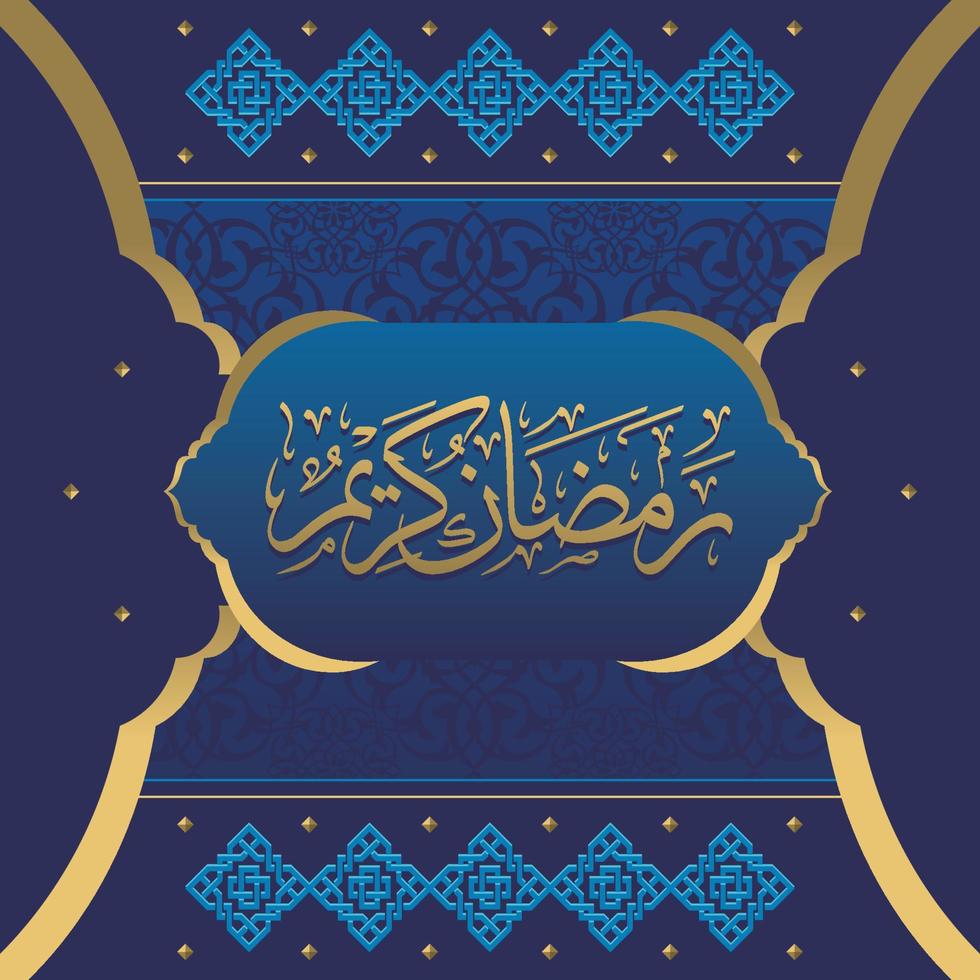 islamic background greeting card with arabesque ornament vector