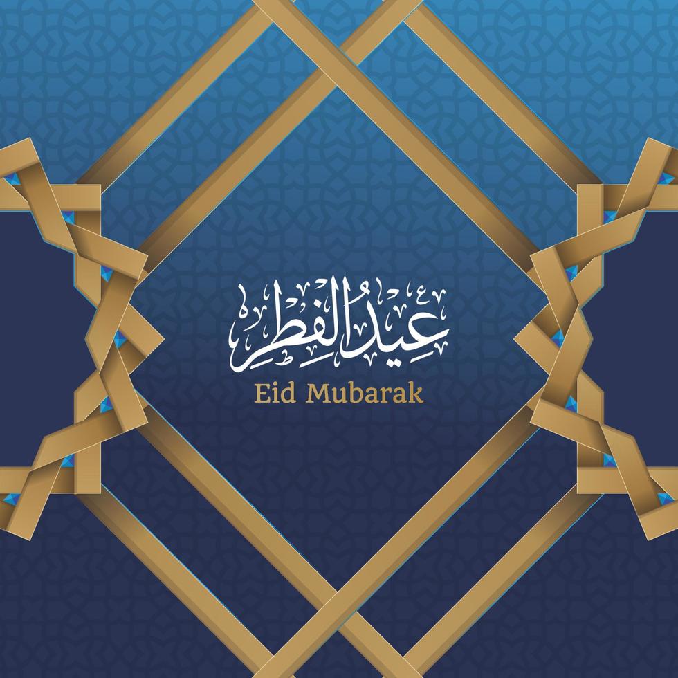 nuevo realista eid Mubarak con octagonal forma modelo y islámico antecedentes vector