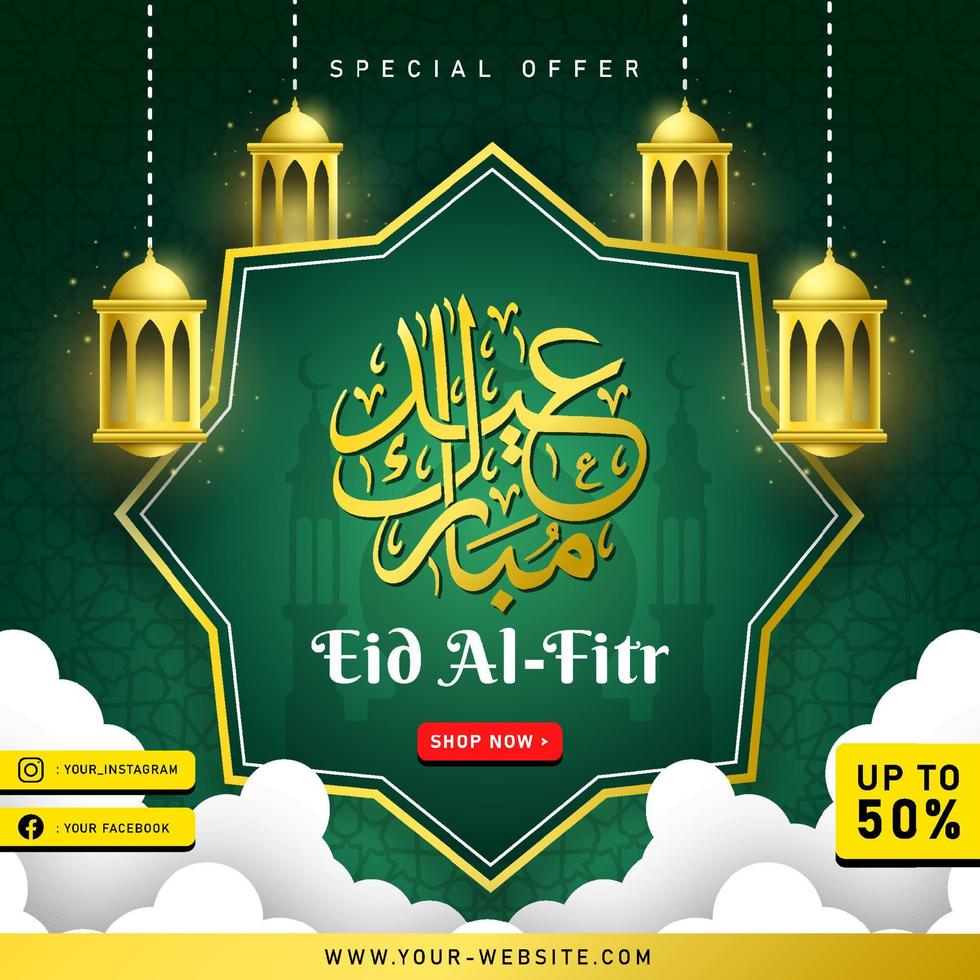 fondo de venta de eid al-fitr y tarjeta de felicitación con linterna vector