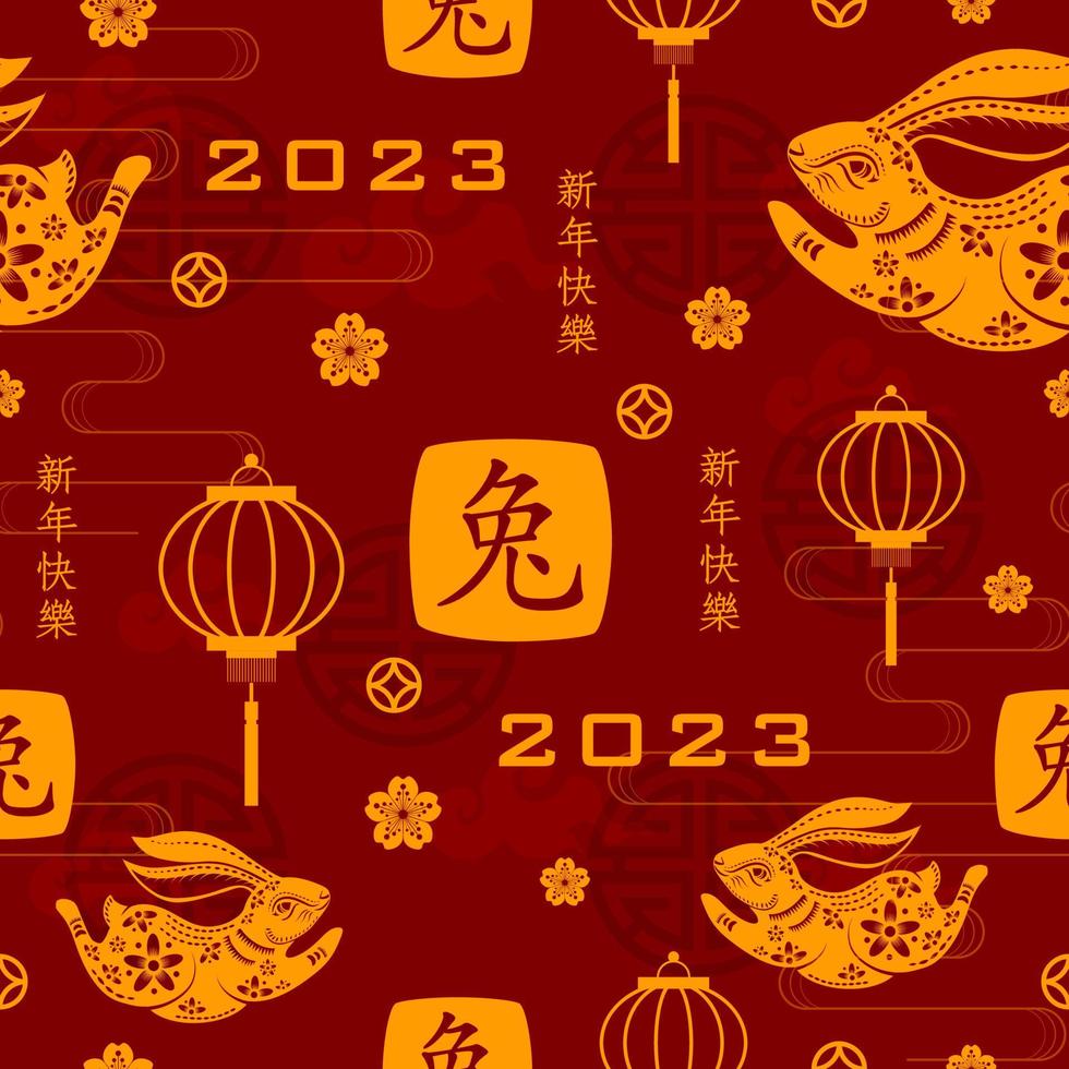 Seamless pattern with Asian elements for happy Chinese new year of the Rabbit 2023 vector