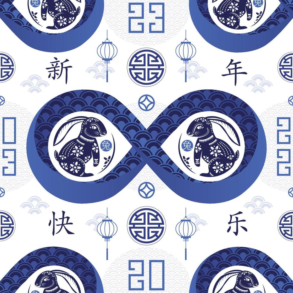 patrón impecable con elementos asiáticos para feliz año nuevo chino del conejo 2023 vector