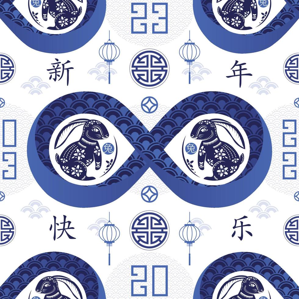 Seamless pattern with Asian elements for happy Chinese new year of the Rabbit 2023 vector