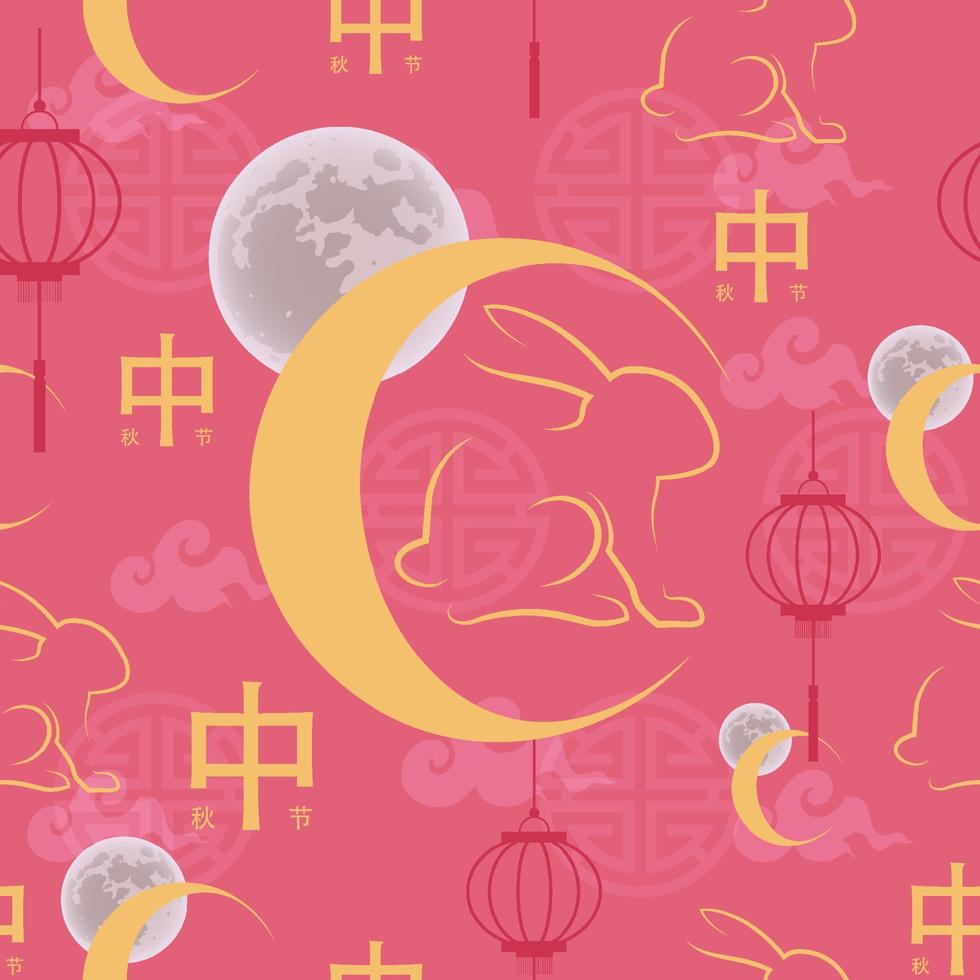 Chinese Mid Autumn Festival on color background vector