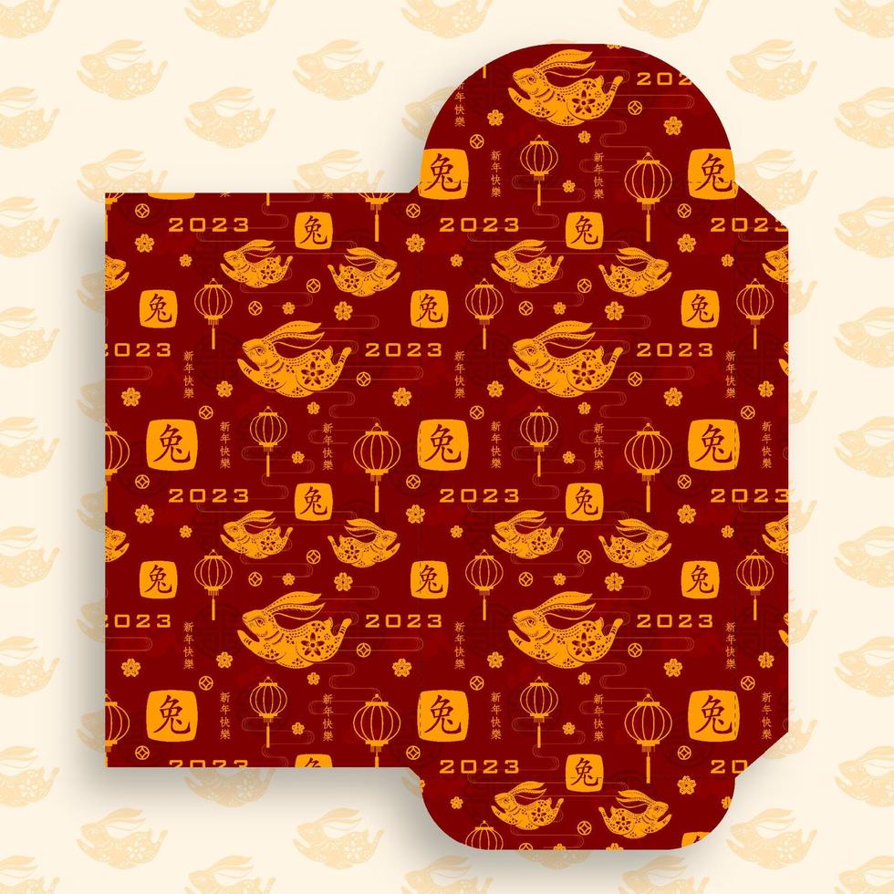 Chinese new year 2023 lucky red envelope money packet for the year of the Rabbit vector