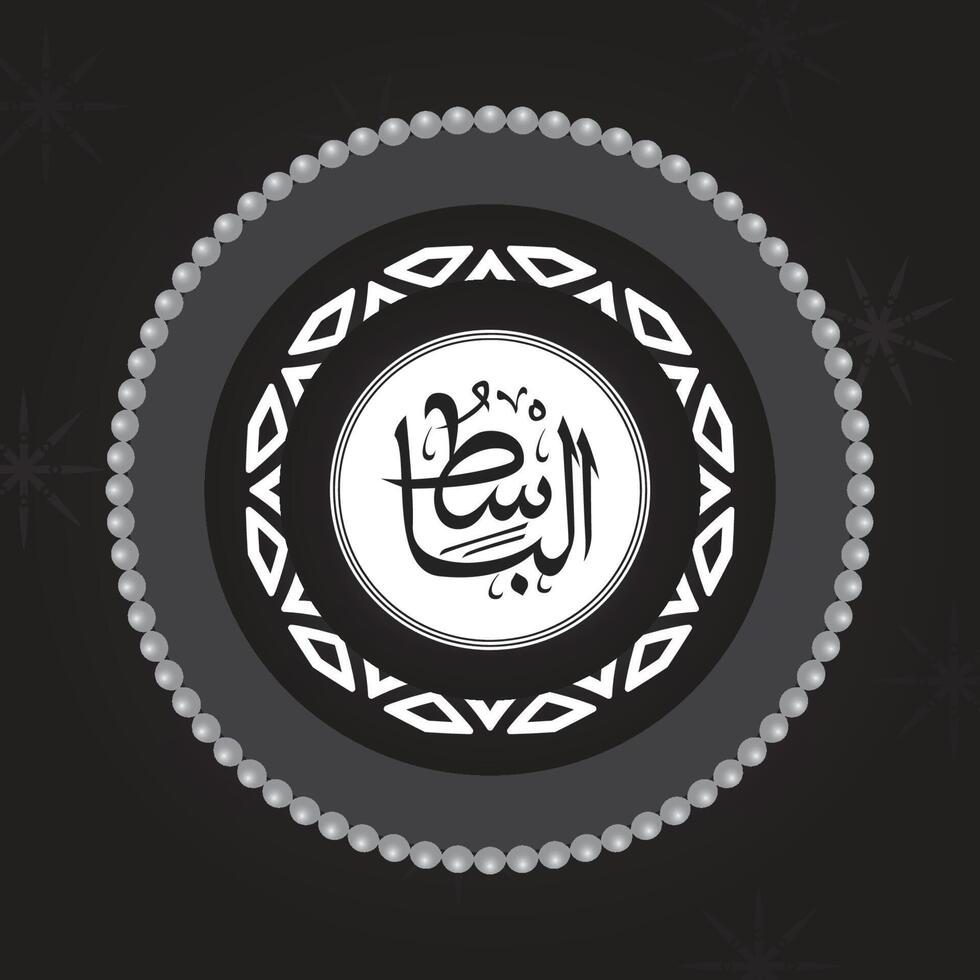 Al-Basit Allah Name in Arabic Calligraphy Style vector