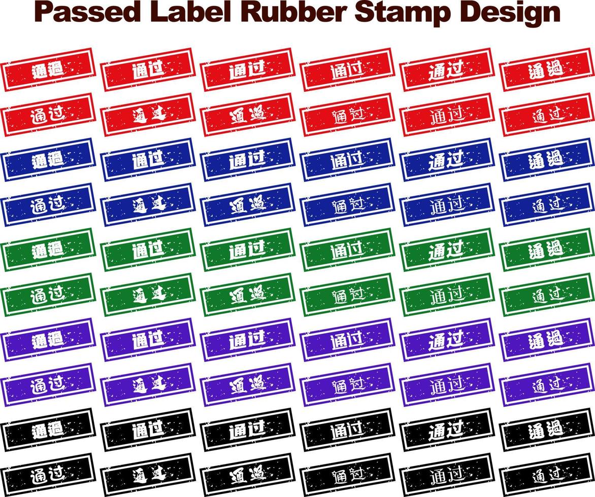 Passed Label Rubber Stamp Design vector