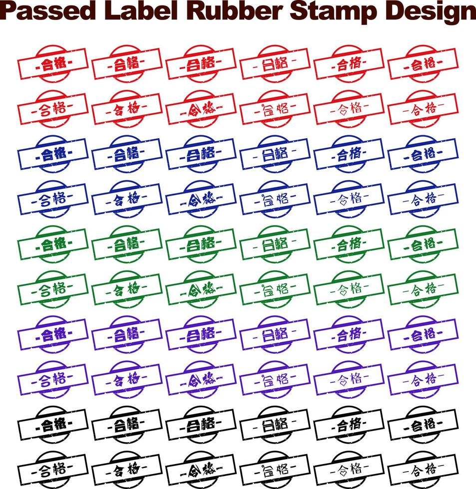 Passed Label Rubber Stamp Design vector
