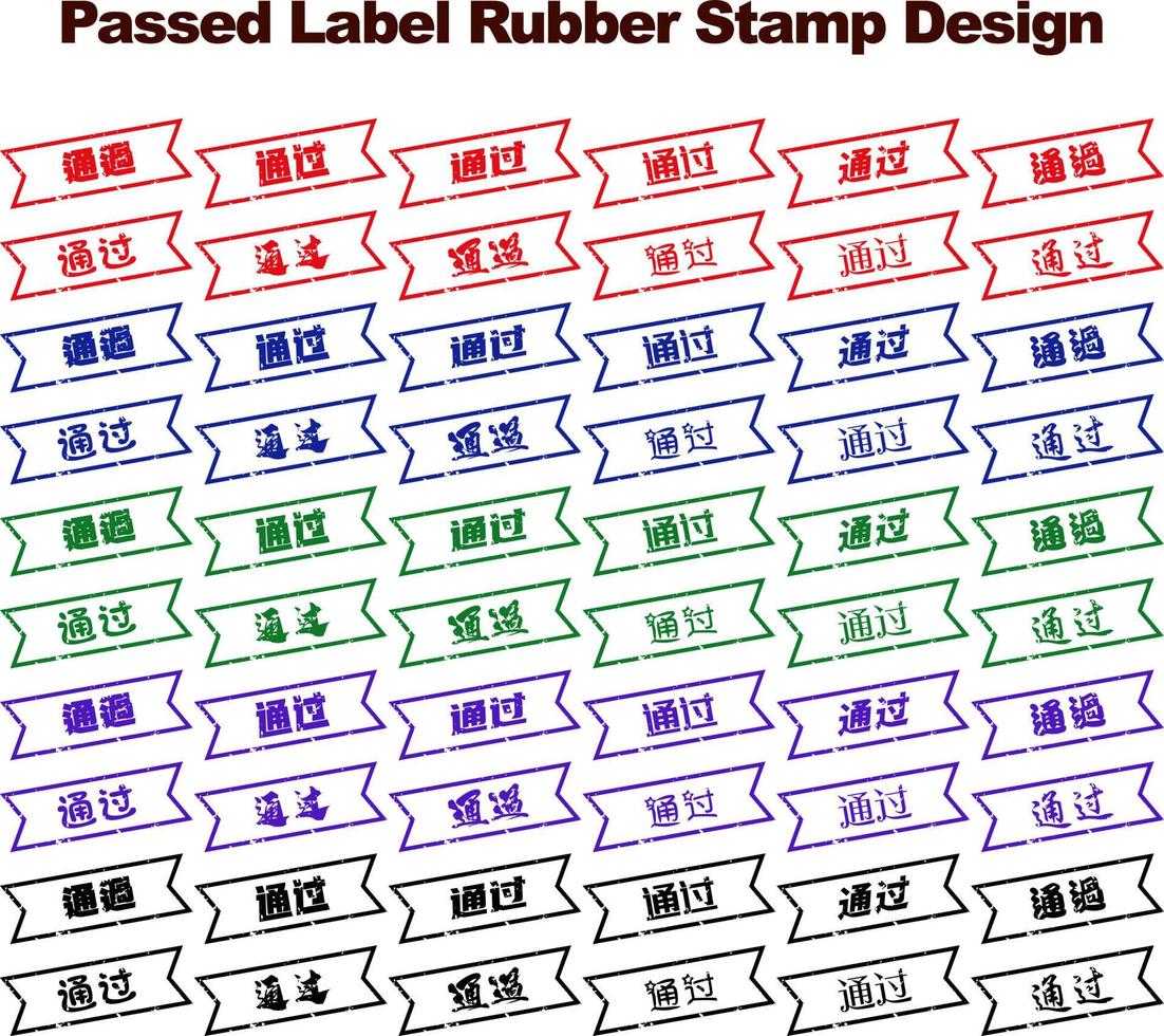 Passed Label Rubber Stamp Design vector