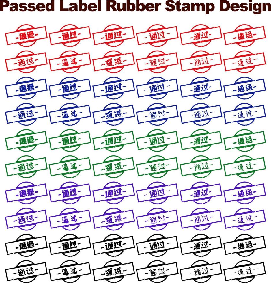 Passed Label Rubber Stamp Design vector