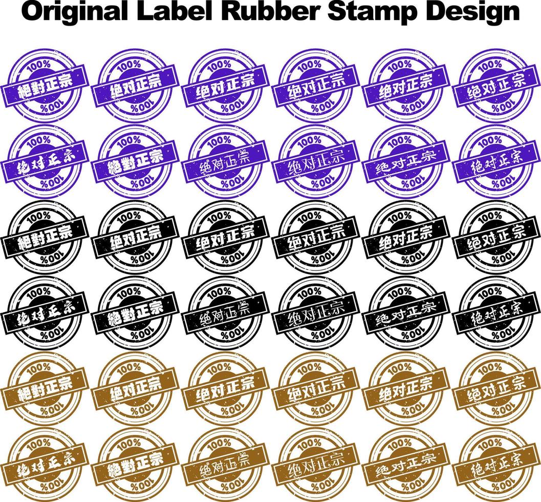 Original Label Rubber Stamp Design vector
