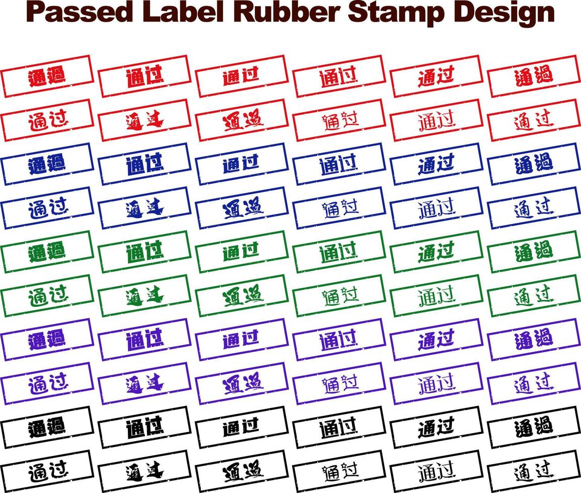 Passed Label Rubber Stamp Design vector