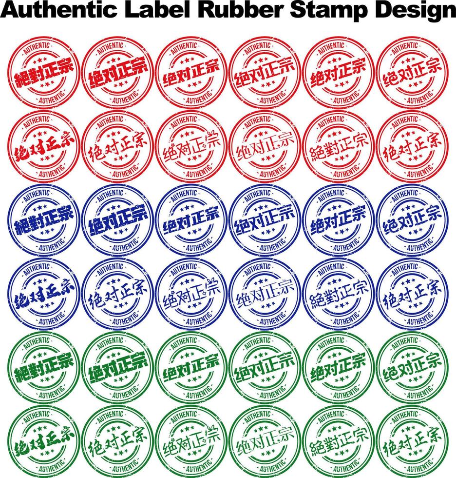 Authentic Label Rubber Stamp Design vector