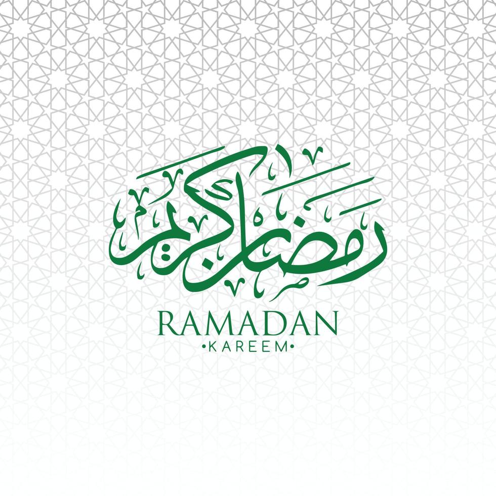 islamic background ramadahan kareem vector