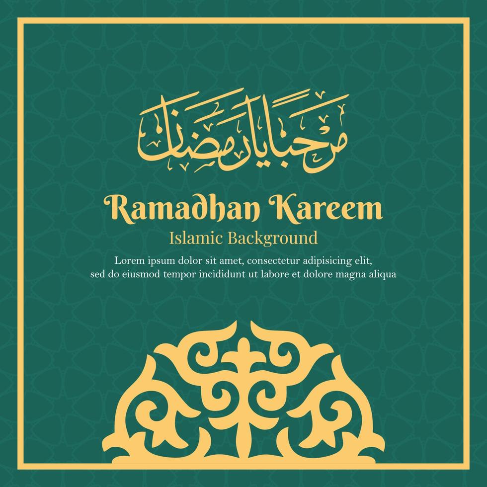 islamic background ramadahan kareem vector