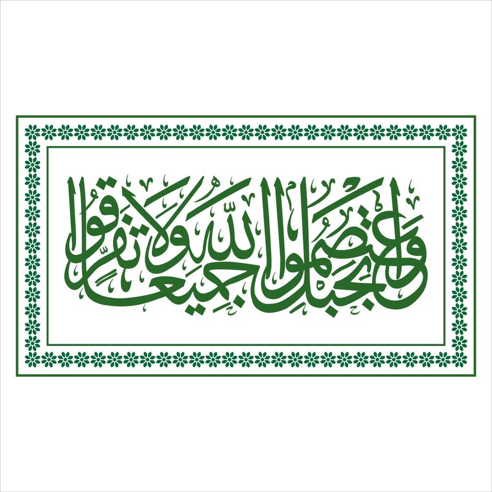 Calligraphy of Quran Surah 3 verse 103 vector