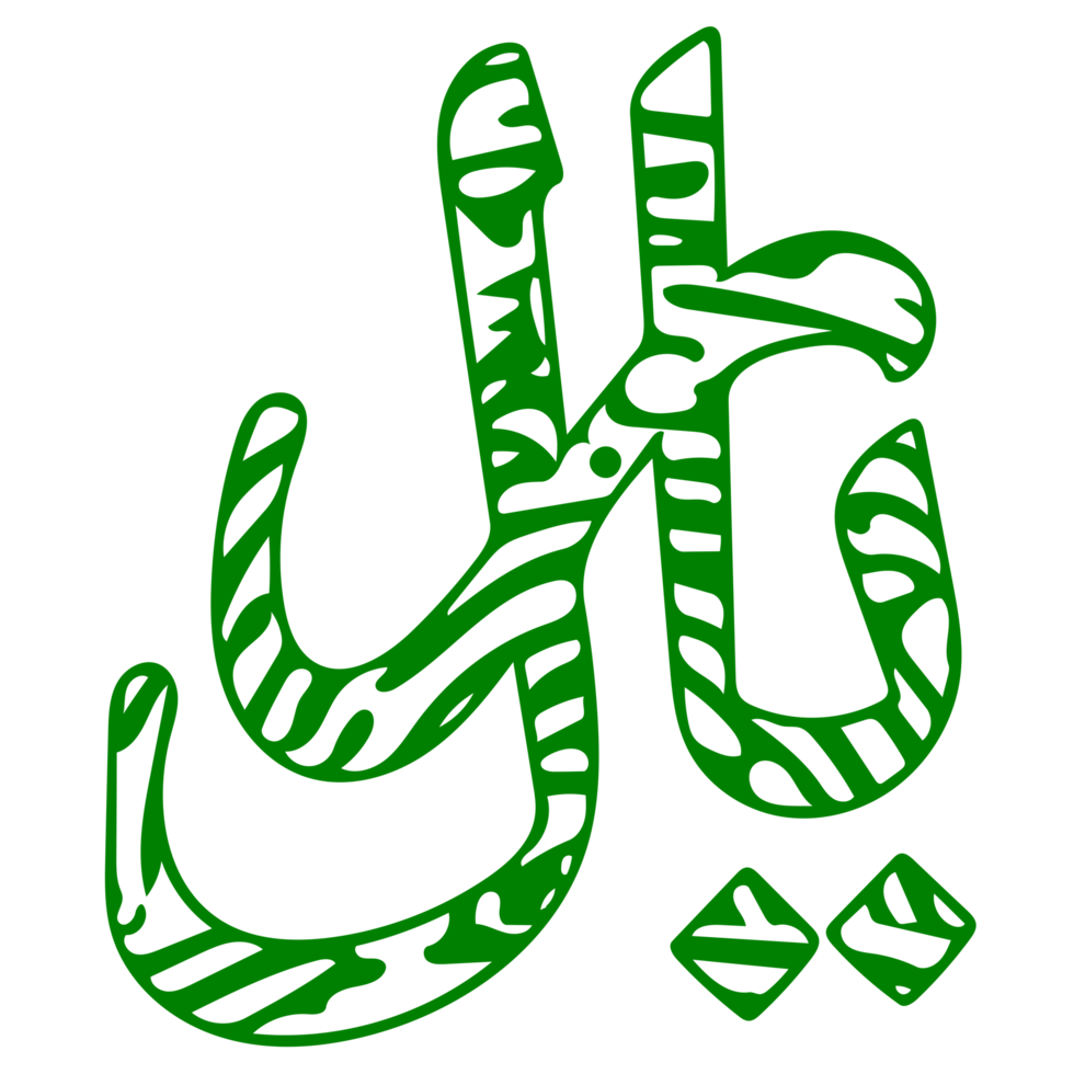 Saudi Riyal Currency Symbol 19938862 PNG saudi-riyal-currency-symbol-19938862-png