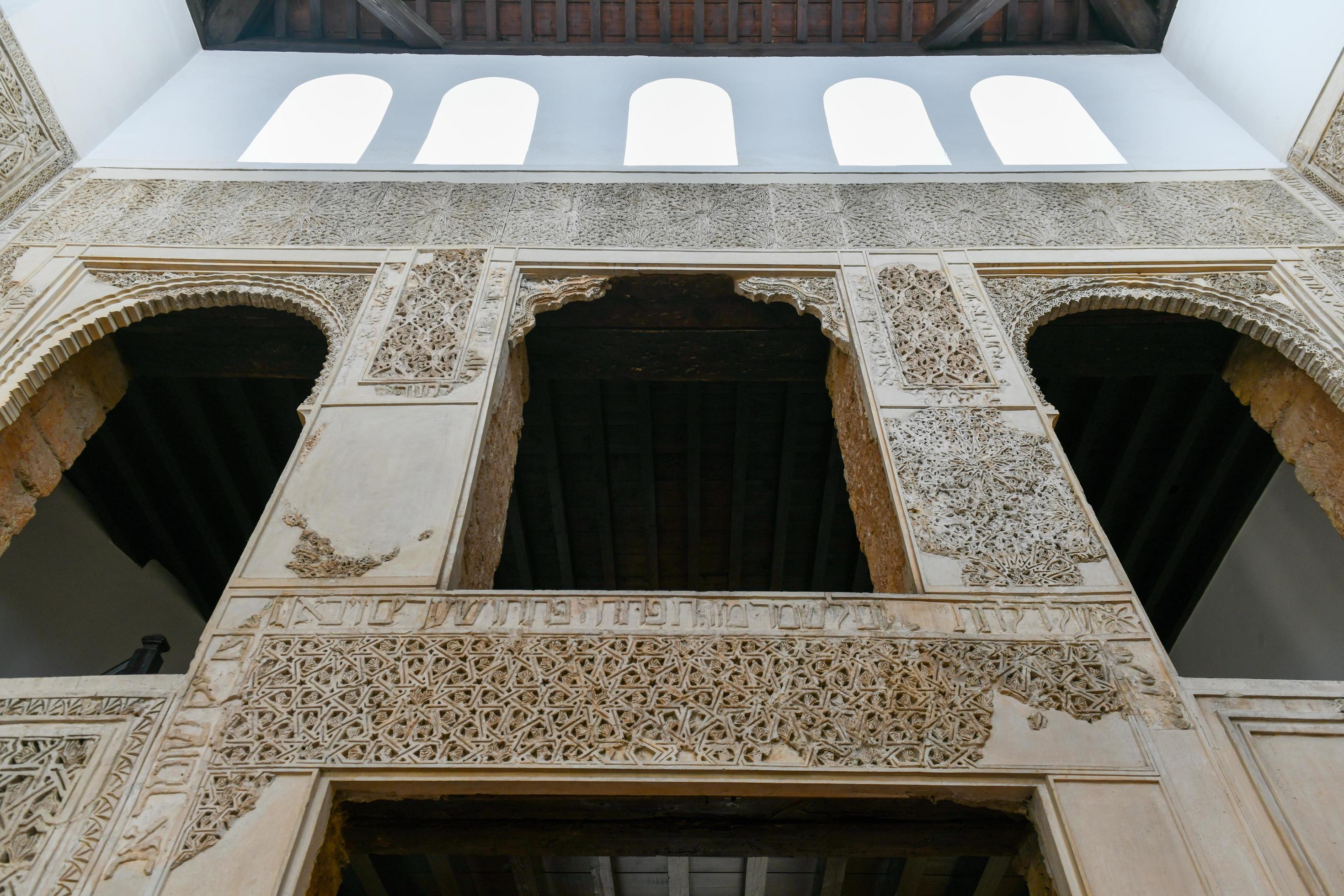 Book Tickets & Tours - Córdoba Synagogue (Sinagoga de Córdoba