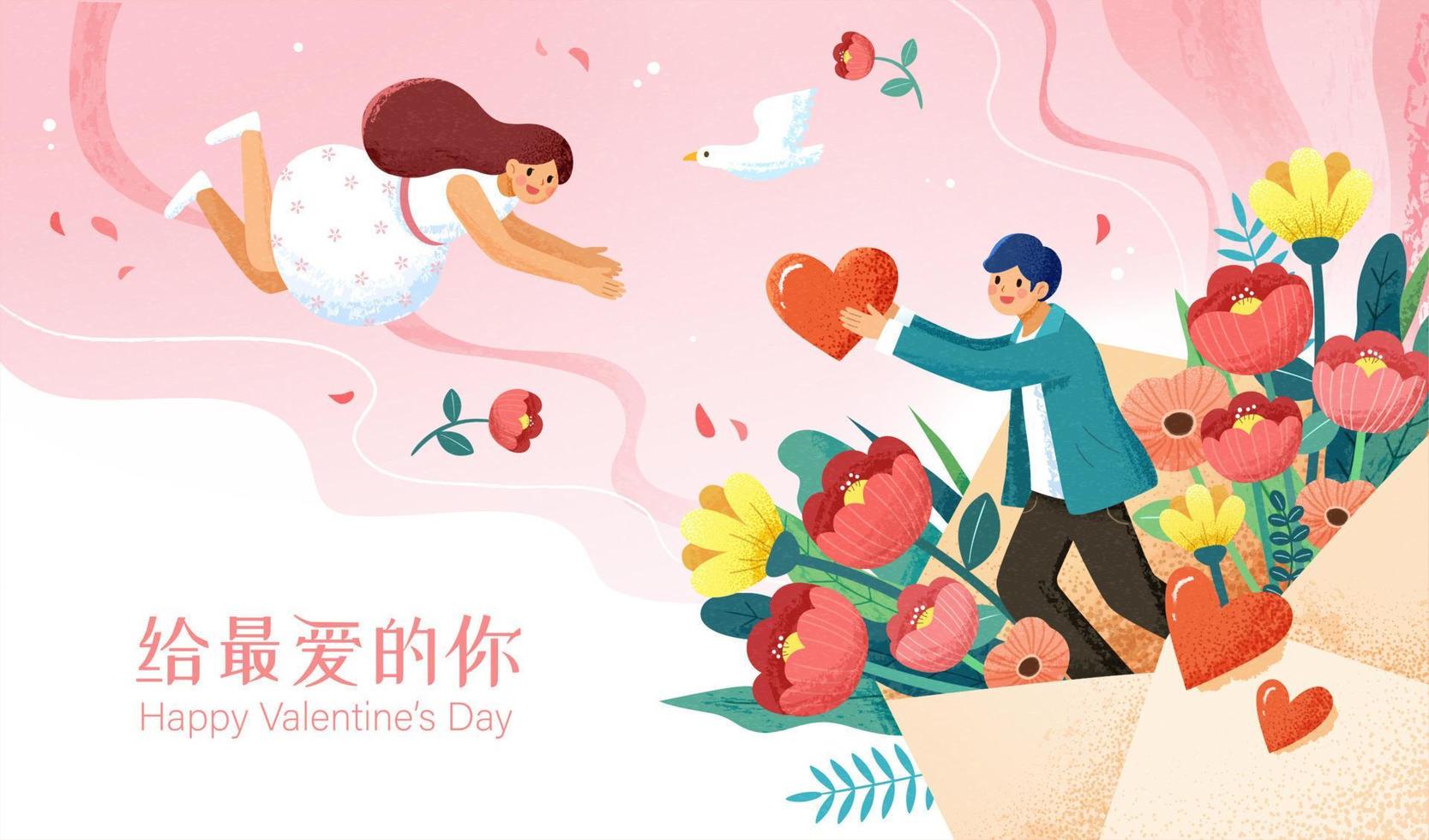 Pink floral Valentine's card. Illustration of a young man delivering flower bouquets to his loved one. vector