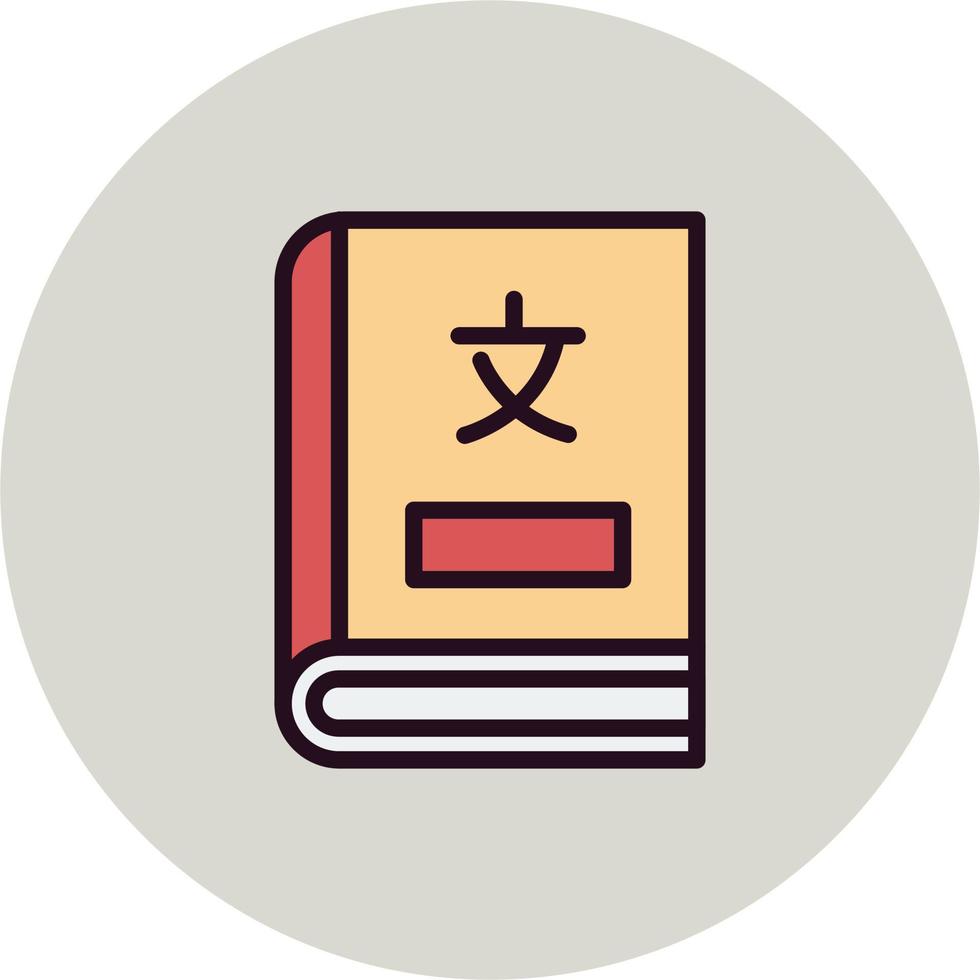 Dictionary Vector Icon