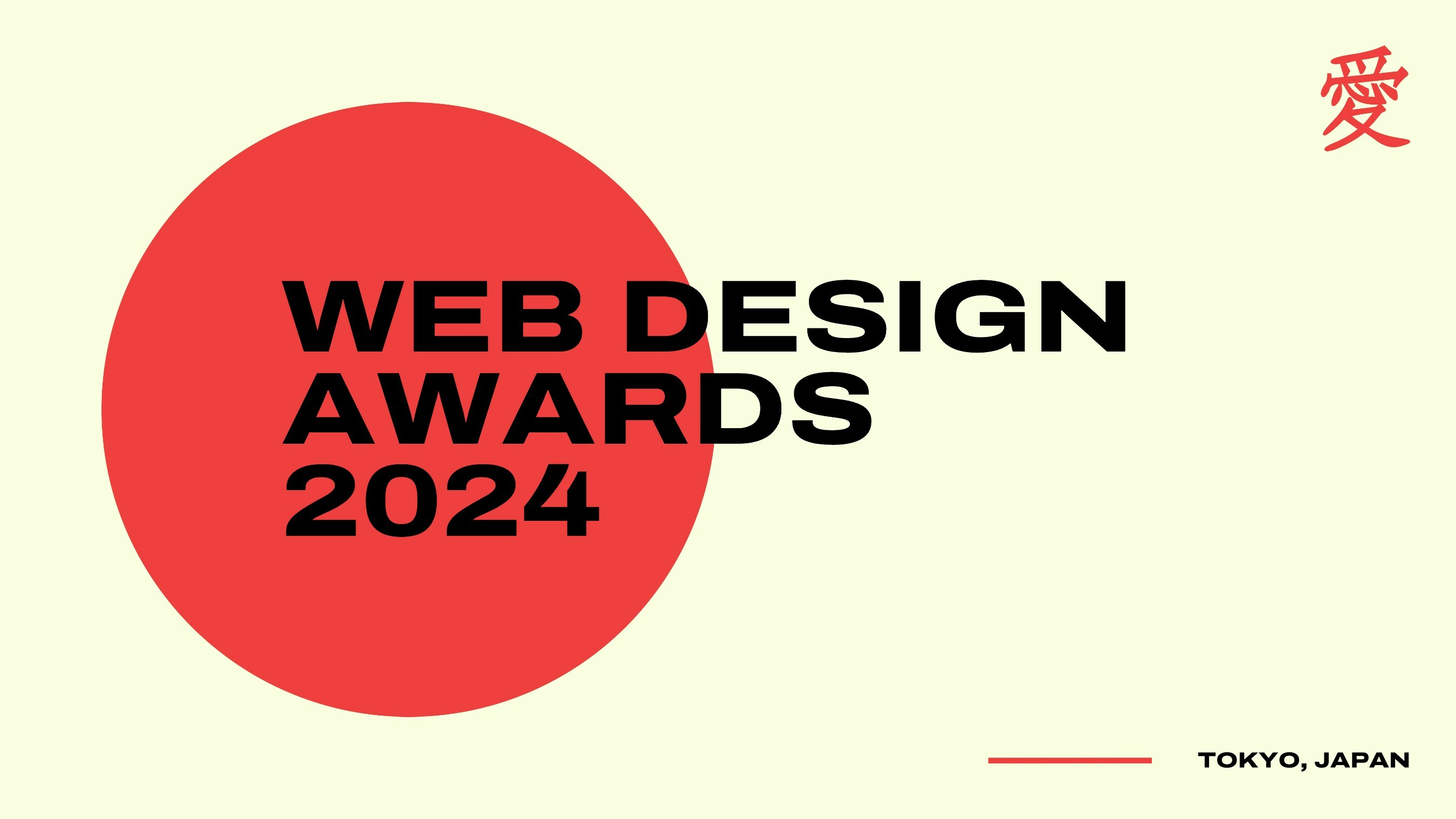 Design awards YouTube banner template