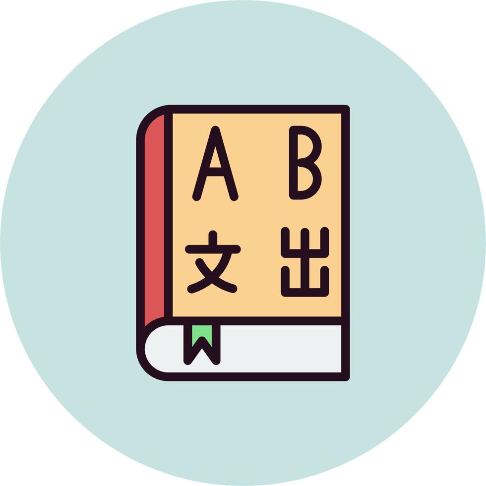 Foreign Language Book Vector Icon
