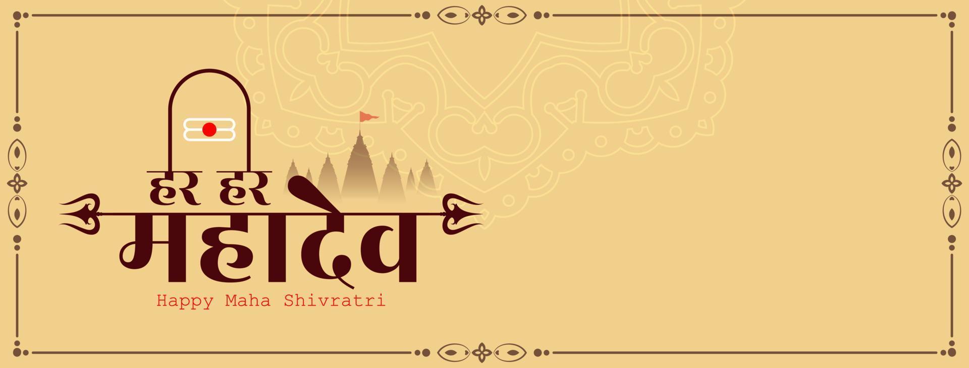 contento maha shivratri festival religioso bandera diseño vector